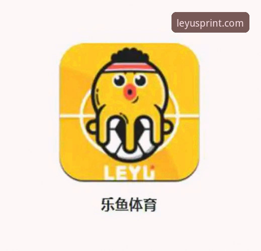 乐鱼体育平台在线投注使用指南：从注册到实战的完整攻略