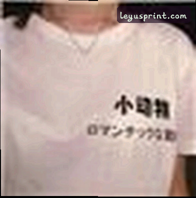 吴总